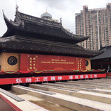 The renovation project of the Jade Buddha Temple in Shanghai